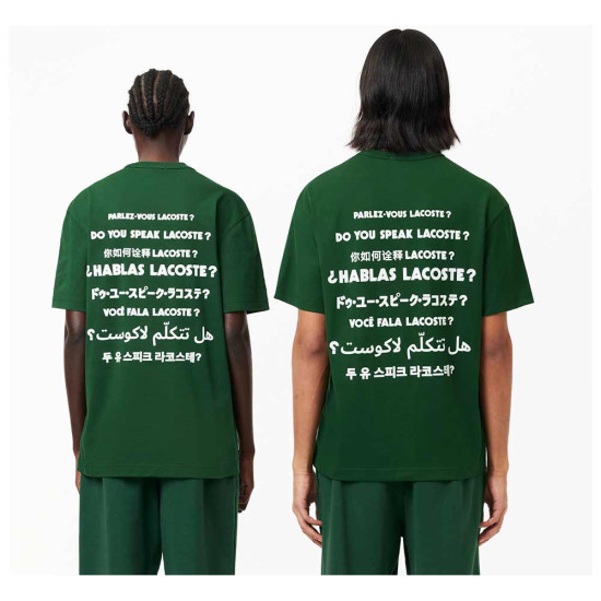 Lacoste Ανδρική κοντομάνικη μπλούζα